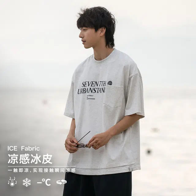 URBAN STANDARD T