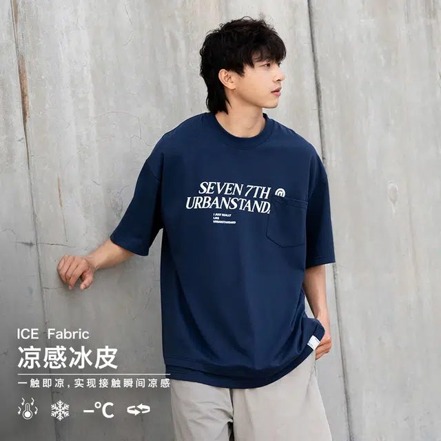 URBAN STANDARD T