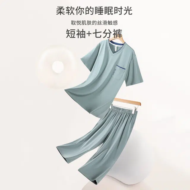 潞优野 休闲舒适简约短袖七分裤家居服睡衣套装 男款