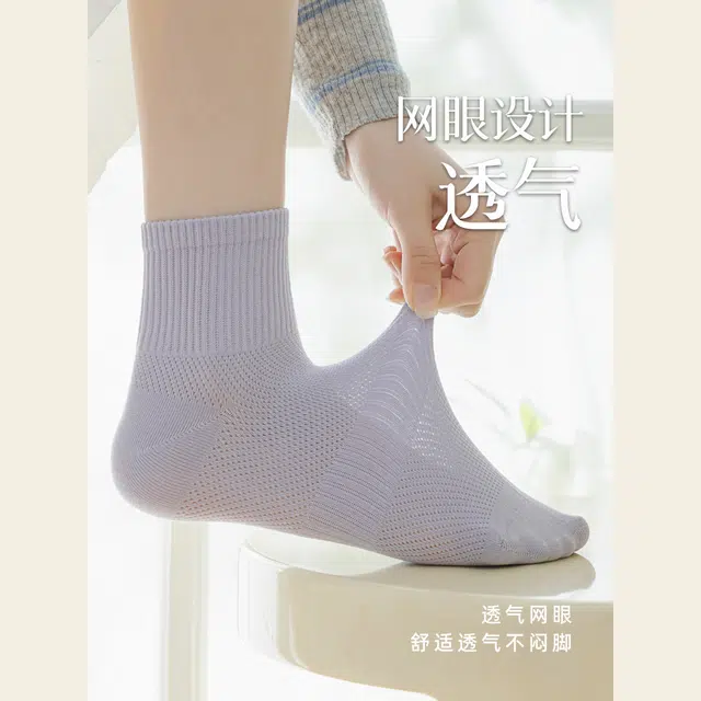 潞优野 纯棉袜子女士夏季薄款吸汗防臭全棉透气运动长袜无骨中筒袜 女款