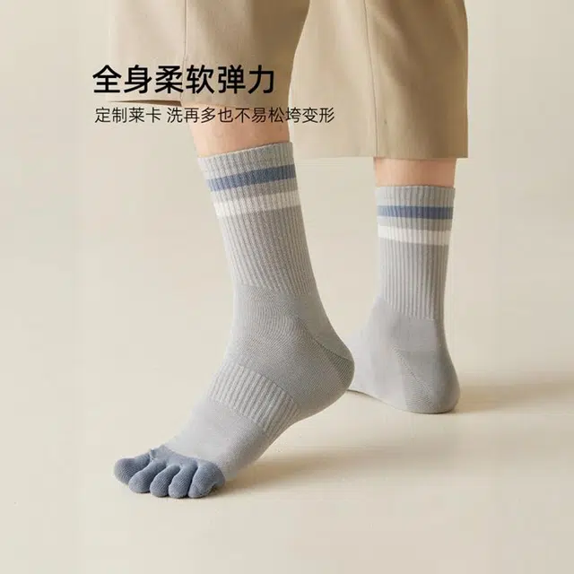 潞优野 轻奢高端品质纯棉运动五指袜子男抗菌防臭吸汗全棉分趾袜秋冬季长袜加厚款高级感中筒袜 男款