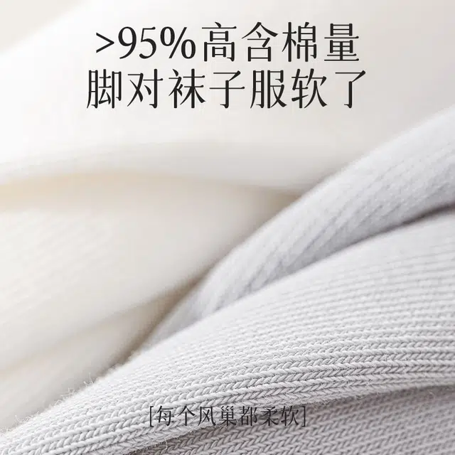 潞优野 轻奢高端品质纯棉抗菌运动吸汗防臭脚透气商务长袜秋冬中筒袜 男款