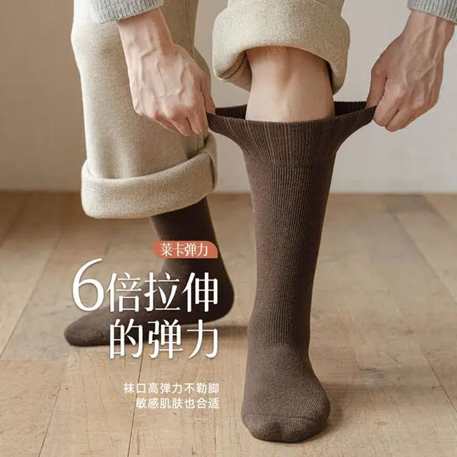 潞优野 轻奢高端加厚袜子男秋冬季加绒款羊毛羊绒保暖毛巾底全棉小腿长袜高级感高筒袜 男款