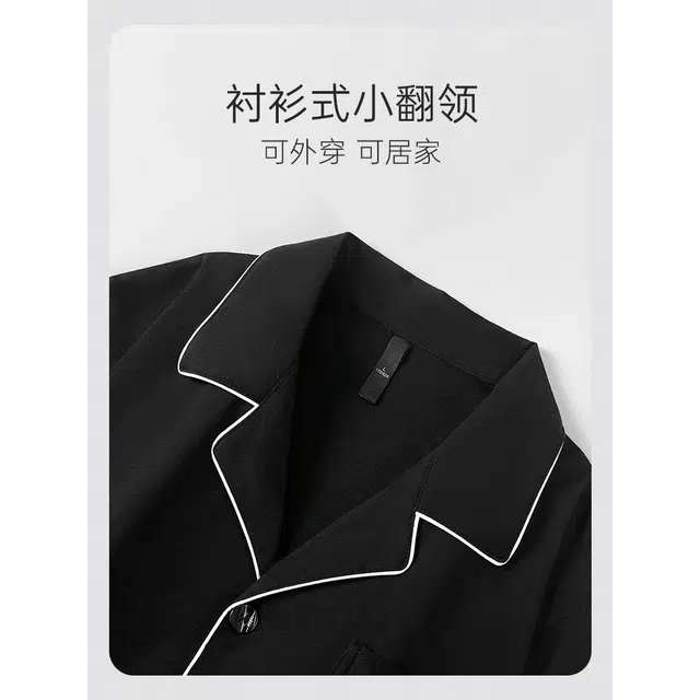 潞优野 凉感休闲短袖长裤家居服开衫睡衣套装 男款 黑色