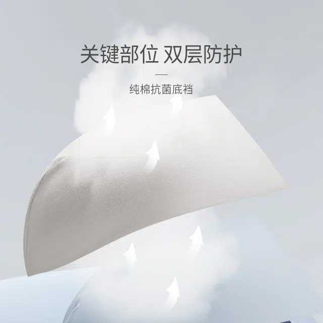 潞优野 大码加肥加大冰丝四角裤抗菌裆内裤 男款 组合装