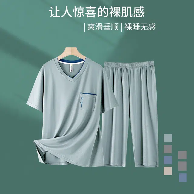 潞优野 休闲舒适简约短袖七分裤家居服睡衣套装 男款