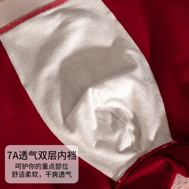 潞优野 【我爱老婆】纯棉男士情侣抑菌四角中腰平角裤内裤 男款