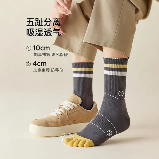 潞优野 轻奢高端品质纯棉运动五指袜子男抗菌防臭吸汗全棉分趾袜秋冬季长袜加厚款高级感中筒袜 男款