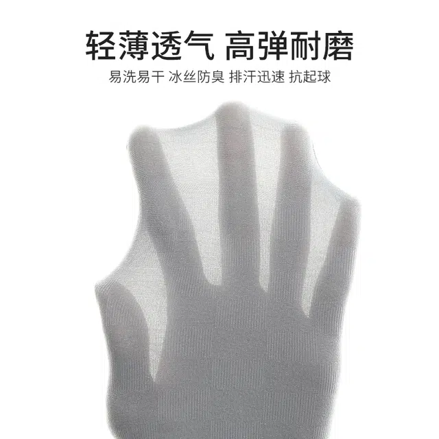 潞优野 丝袜夏季薄款防臭抗菌透气商务皮鞋夏天袜子棉丝男袜中筒袜 男款