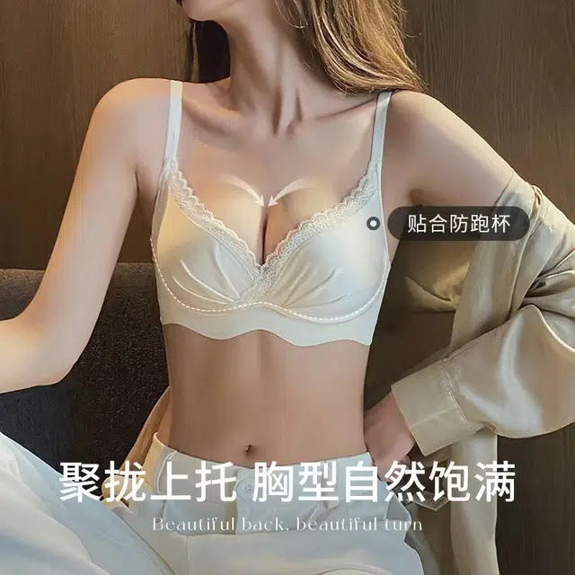 潞优野 高级感内衣女士小胸聚拢收副乳防下垂大胸性感蕾丝纯欲罩薄款文胸 女款