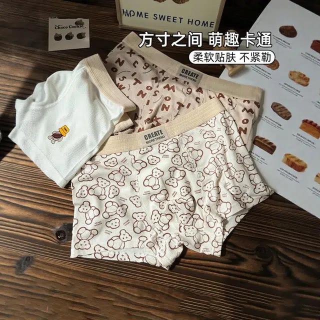 潞优野 轻盈透气卡通印花吸湿男士四角短裤柔软抑菌平角内裤 男款