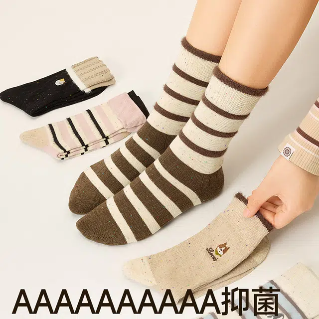 潞优野 高颜值百搭抗菌条纹防臭无骨可爱刺绣中筒袜 女款