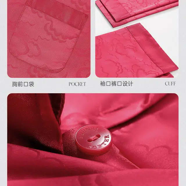 潞优野 高端品质情侣长袖冰丝轻奢休闲舒适暗纹新婚家居服男春秋款睡衣套装 男款