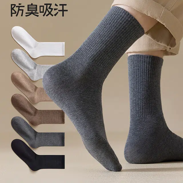 潞优野 抗起球纯棉防臭吸汗青少年运动纱线春秋款中筒袜 男款