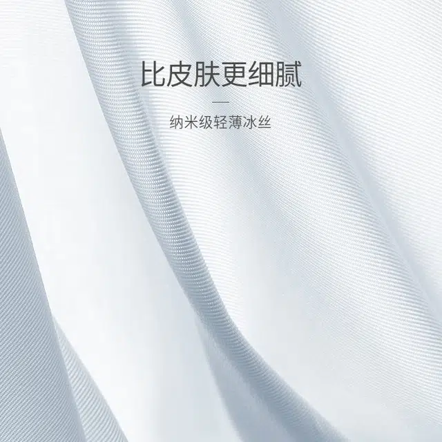 潞优野 大码加肥加大冰丝四角裤抗菌裆内裤 男款 组合装