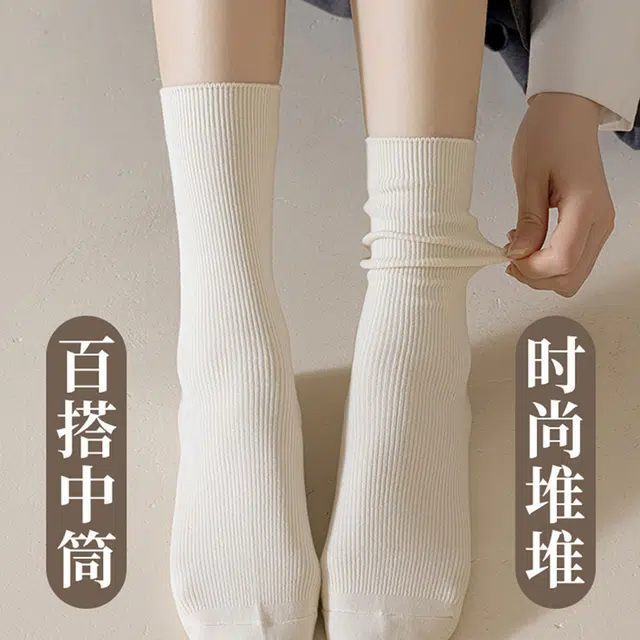 潞优野 简约百搭抗菌防臭纯棉堆堆袜搭配小皮鞋雪地靴长袜子秋冬季中筒袜 女款