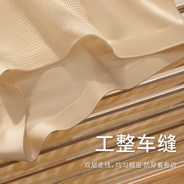 潞优野 高级感冰丝网孔空调感轻盈透气简约个性无痕裸睡裤衩夏季平角内裤 男款