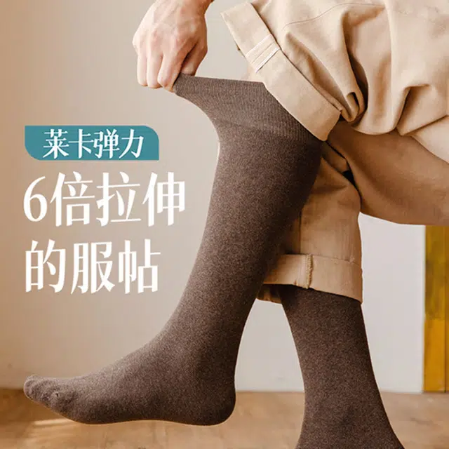 潞优野 舒适柔软秋冬款纯棉防臭小腿全棉加厚加绒毛巾冬季保暖高筒袜 男款