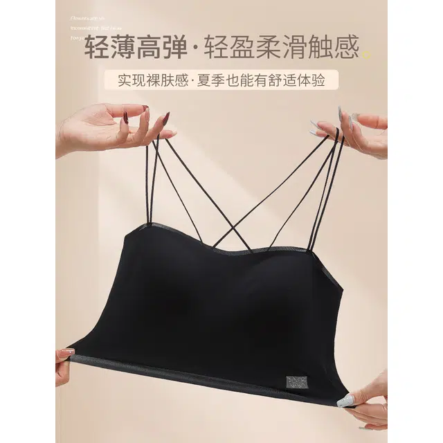 潞优野 聚拢美背薄款一体小胸吊带 女款