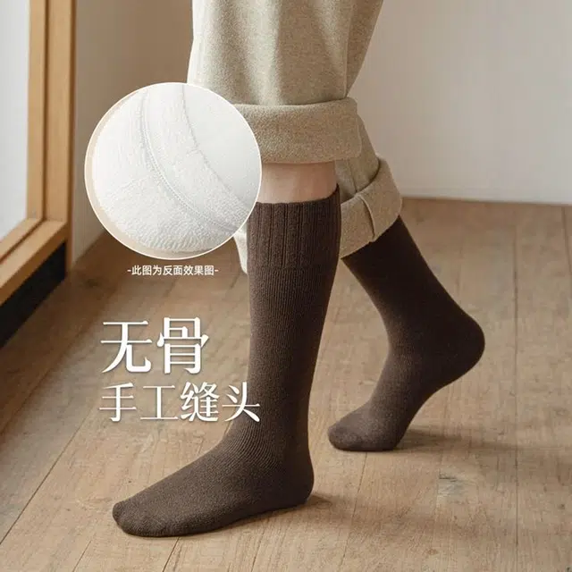 潞优野 轻奢高端加厚袜子男秋冬季加绒款羊毛羊绒保暖毛巾底全棉小腿长袜高级感高筒袜 男款