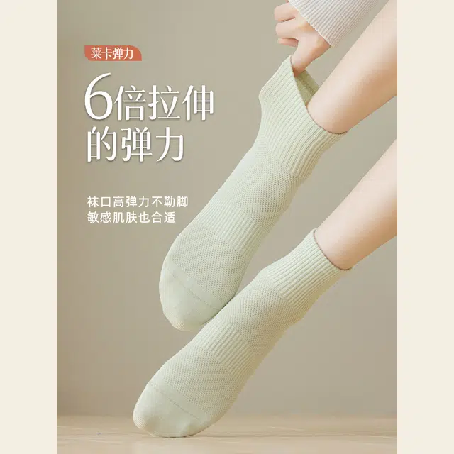 潞优野 纯棉袜子女士夏季薄款吸汗防臭全棉透气运动长袜无骨中筒袜 女款