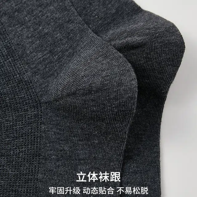 潞优野 高端品质抗菌防臭纯棉吸湿排汗透气百搭运动商务纯色袜子秋冬季中筒袜 男款