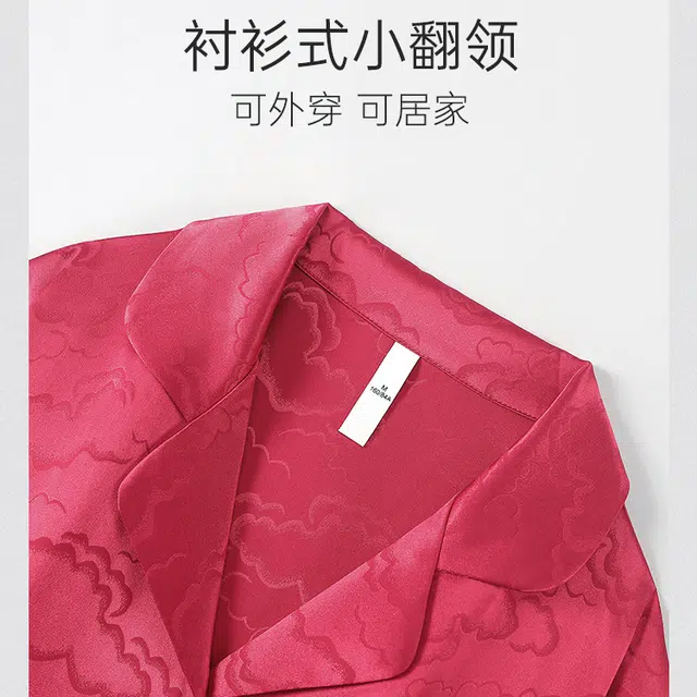 潞优野 高端品质情侣长袖冰丝轻奢休闲舒适暗纹新婚家居服男春秋款睡衣套装 男款