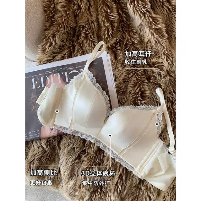 潞优野 高级感无痕缎面光面钢圈调整型防下垂收副乳上托小胸聚拢罩内衣裤套装 女款