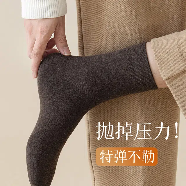 潞优野 百搭防臭吸汗无骨保暖厚袜子男士休闲中筒袜 男款