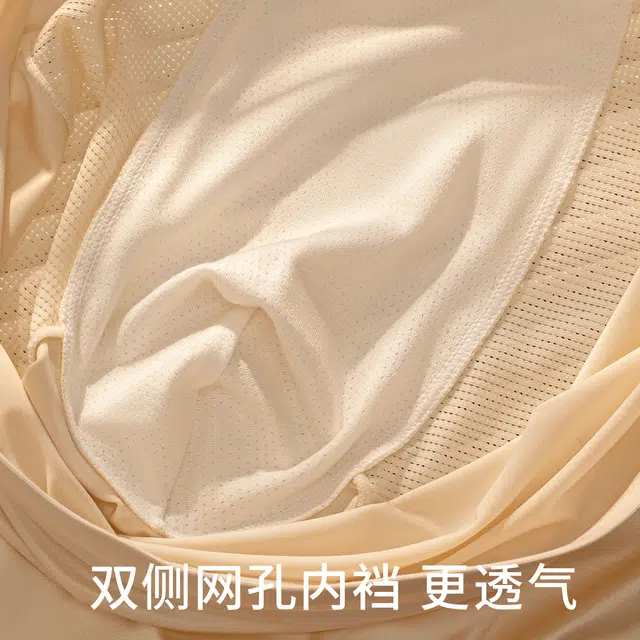 潞优野 高级感冰丝网孔空调感轻盈透气简约个性无痕裸睡裤衩夏季平角内裤 男款