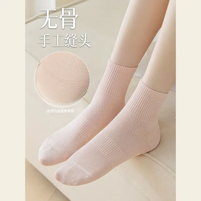 潞优野 纯棉袜子女士夏季薄款吸汗防臭全棉透气运动长袜无骨中筒袜 女款