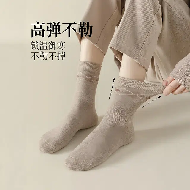 潞优野 高级感袜子男羊毛男士羊绒保暖秋冬季商务长袜厚款抗菌防臭冬天中筒袜 男款