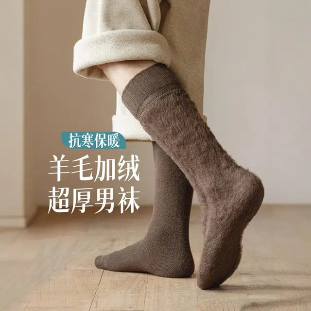 潞优野 轻奢高端加厚袜子男秋冬季加绒款羊毛羊绒保暖毛巾底全棉小腿长袜高级感高筒袜 男款