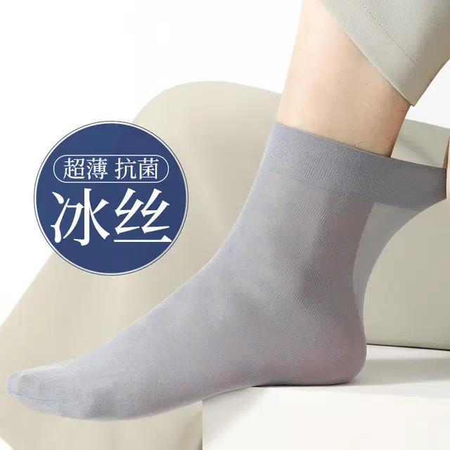 潞优野 丝袜夏季薄款防臭抗菌透气商务皮鞋夏天袜子棉丝男袜中筒袜 男款
