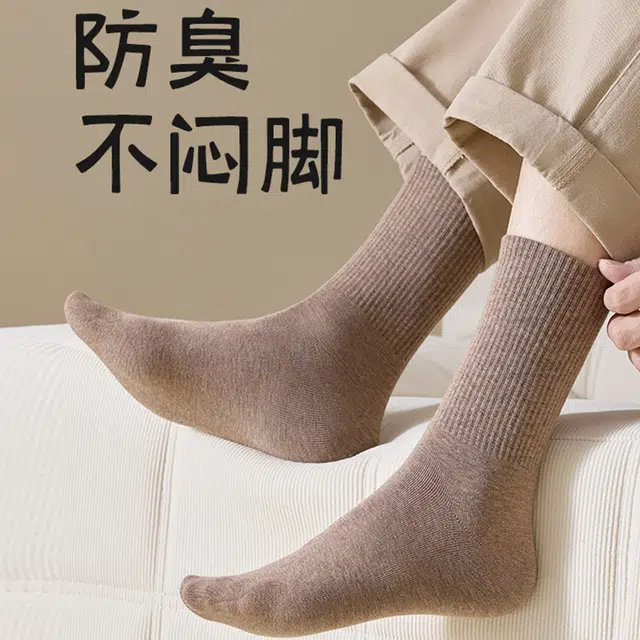 潞优野 抗起球纯棉防臭吸汗青少年运动纱线春秋款中筒袜 男款