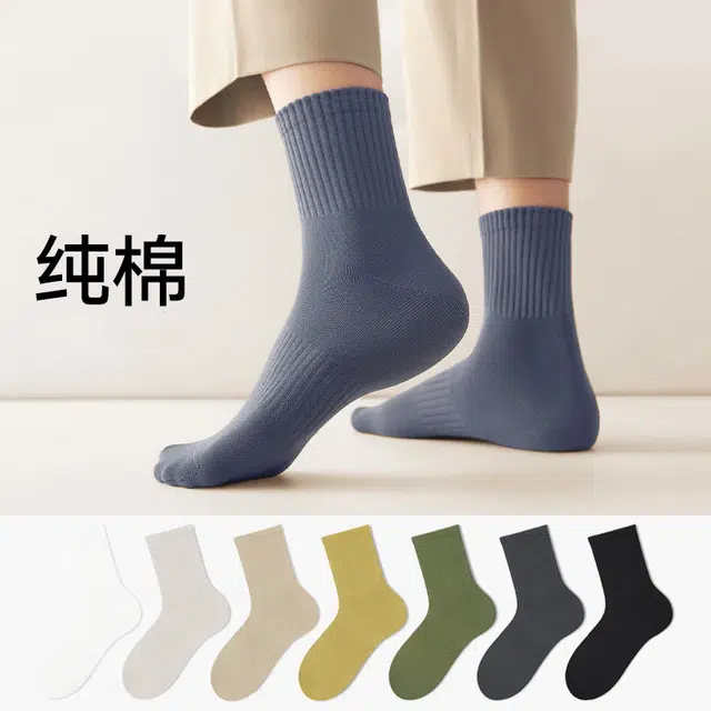 潞优野 轻奢高端品质纯棉抗菌运动吸汗防臭脚透气商务长袜秋冬中筒袜 男款