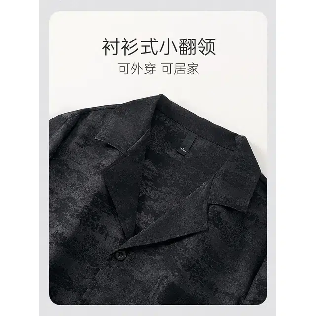 潞优野 凉感男士春秋冰雪丝长袖可外穿开衫休闲家居服睡衣套装 男款