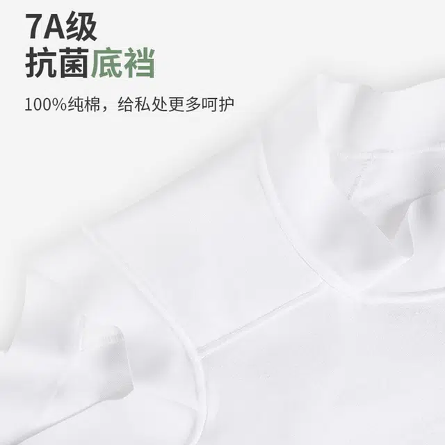 a7A