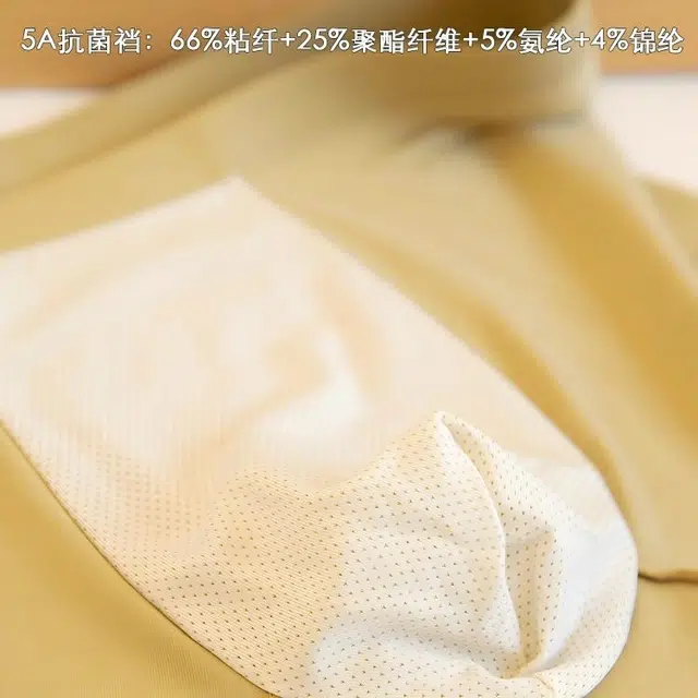 潞优野 轻奢莫代尔无痕吸汗透气纯色简约高级感四角短裤舒适亲肤大码平角内裤 男款