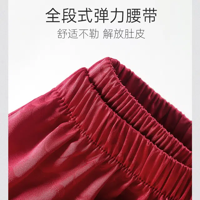 潞优野 高端品质情侣长袖冰丝轻奢休闲舒适暗纹新婚家居服男春秋款睡衣套装 男款