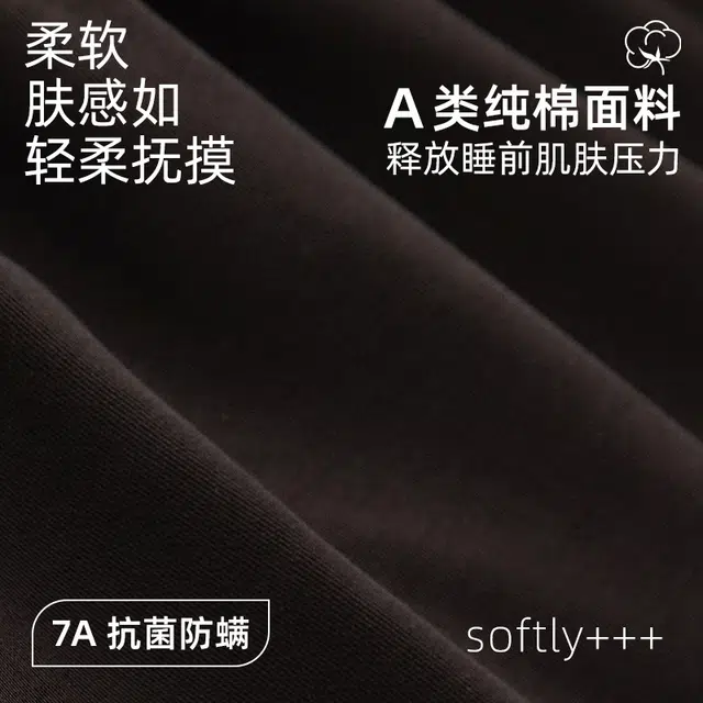 潞优野 家居服高级感短袖上衣可外穿五分裤睡衣套装 男款