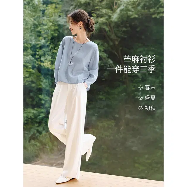 潞优野 春秋季简约空调罩衫洋气廓形设计感长袖衬衫 女款