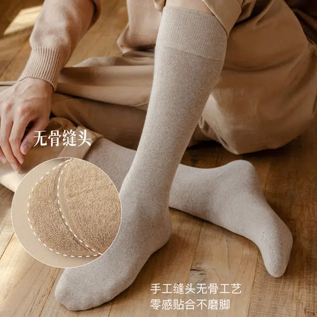 潞优野 舒适柔软秋冬款纯棉防臭小腿全棉加厚加绒毛巾冬季保暖高筒袜 男款