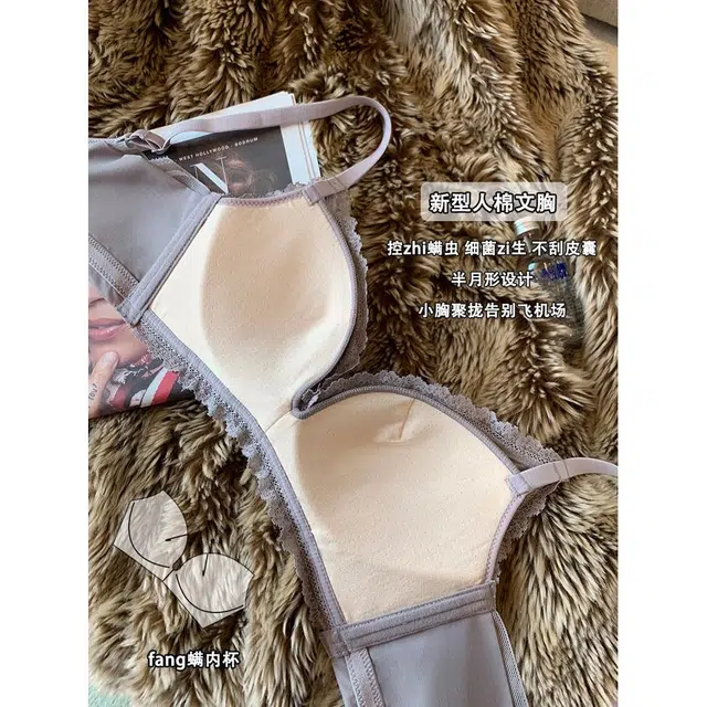 潞优野 高级感无痕缎面光面钢圈调整型防下垂收副乳上托小胸聚拢罩内衣裤套装 女款
