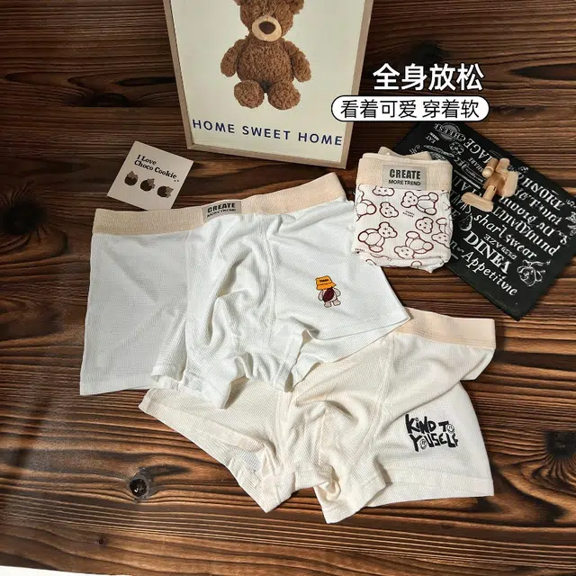潞优野 轻盈透气卡通印花吸湿男士四角短裤柔软抑菌平角内裤 男款