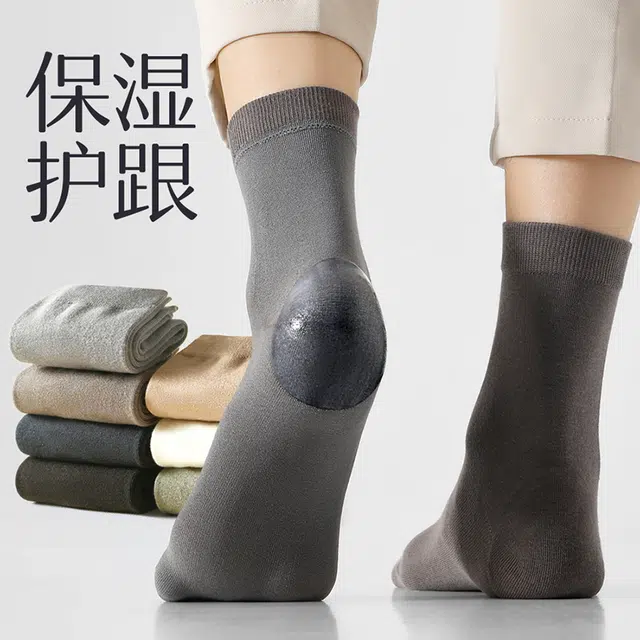 潞优野 简约纯色百搭防裂袜子保湿棉袜防后跟干裂足裂秋冬季中筒袜 男款
