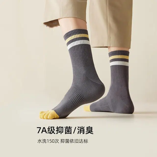 潞优野 轻奢高端品质纯棉运动五指袜子男抗菌防臭吸汗全棉分趾袜秋冬季长袜加厚款高级感中筒袜 男款