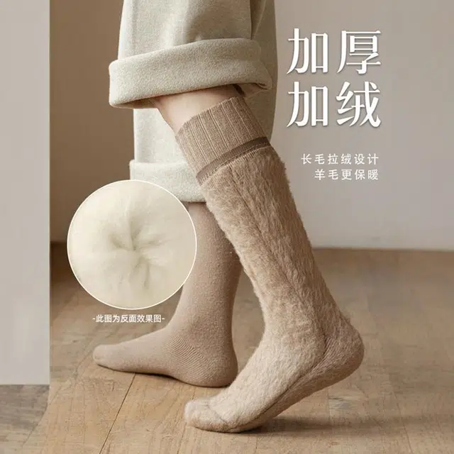 潞优野 轻奢高端加厚袜子男秋冬季加绒款羊毛羊绒保暖毛巾底全棉小腿长袜高级感高筒袜 男款