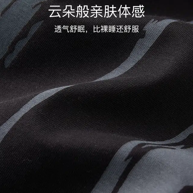 潞优野 家居服舒适翻领长袖上衣条纹简约长裤睡衣套装 男款 气质黑