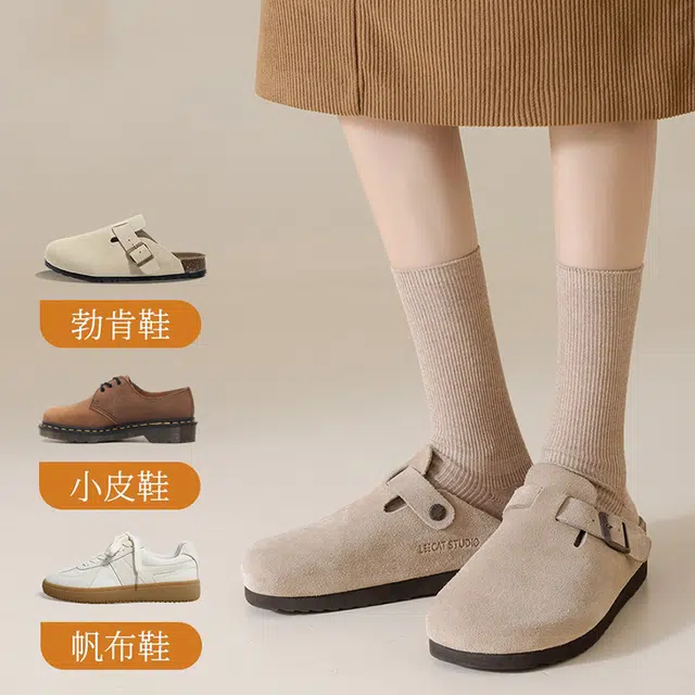 潞优野 抑菌防臭抗起球舒适透气新疆棉百搭堆堆袜修饰腿型四季款中筒袜 女款